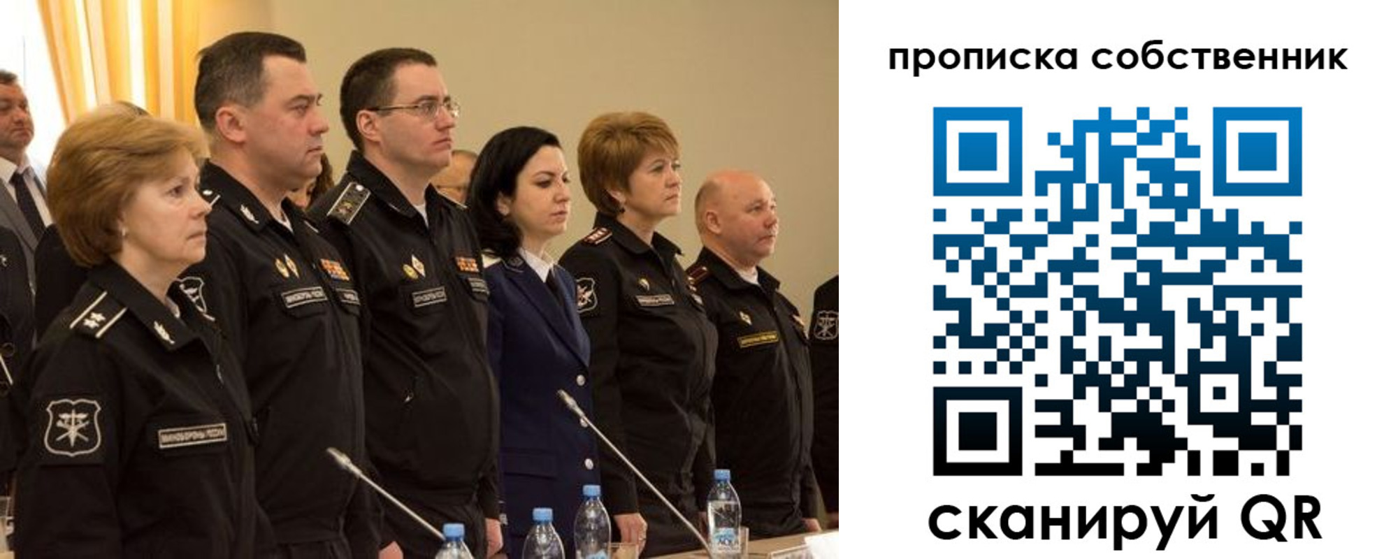 прописка для работы в Родниках